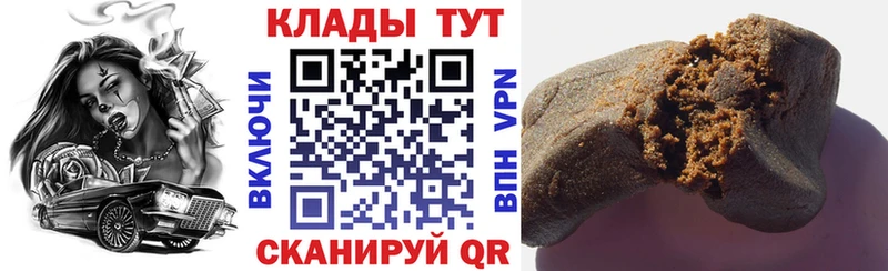 Наркошоп купить Cocaine Марихуана МЕФ Alpha PVP Псилоцибиновые грибы Гашиш Туринск