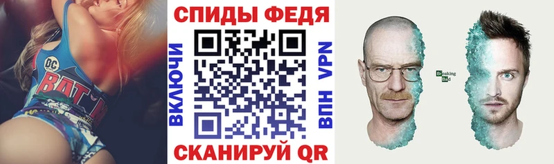 Купить  Туринск  Amphetamine Розовый 