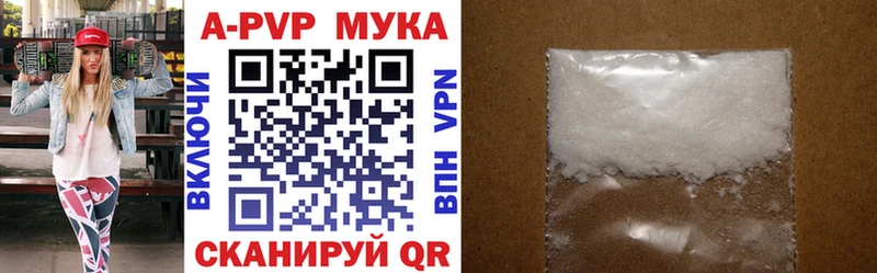 A-PVP СК КРИС  Купить  Туринск 