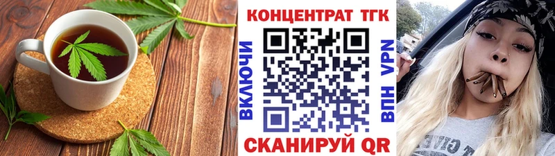 Купить  Туринск  Печенье с ТГК конопля 