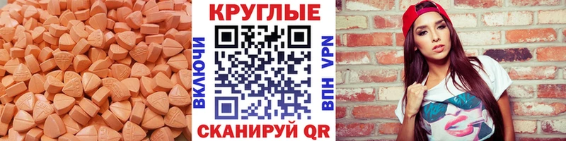 Экстази бентли  Купить где  Туринск 