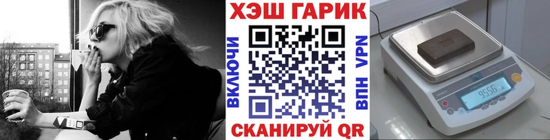 ГАШ Изолятор  Купить закладки  Туринск 