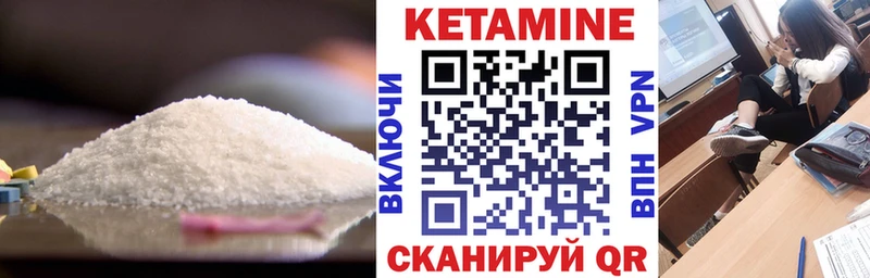 Купить  Туринск  КЕТАМИН ketamine 