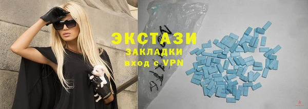 кристаллы Красноперекопск