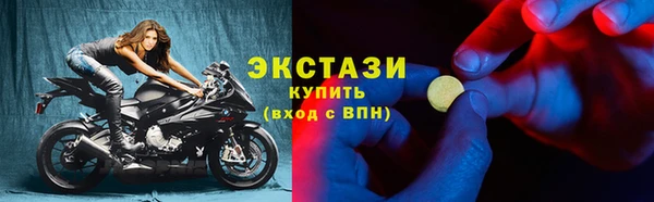 тгк Краснослободск