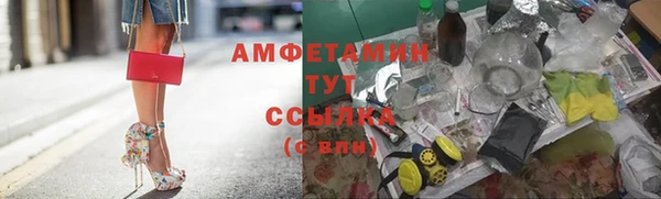 кристаллы Красноперекопск