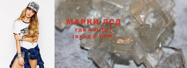 кристаллы Красноперекопск