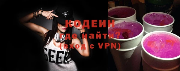 кристаллы Красноперекопск