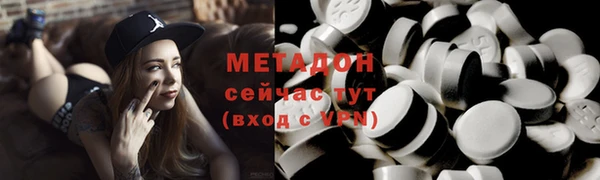 тгк Костерёво