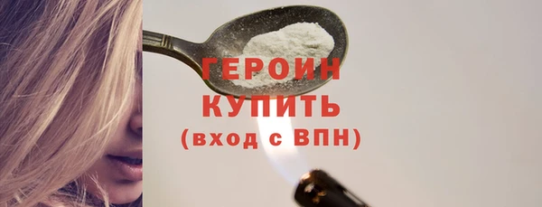 тгк Костерёво