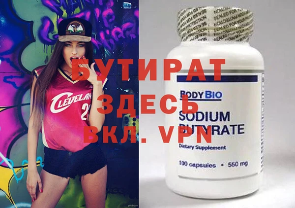 тгк Костерёво