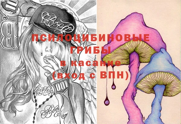 кристаллы Красноперекопск