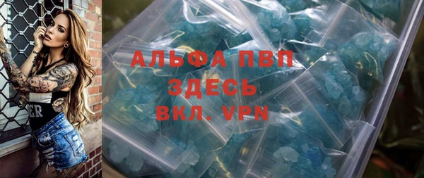 тгк Костерёво