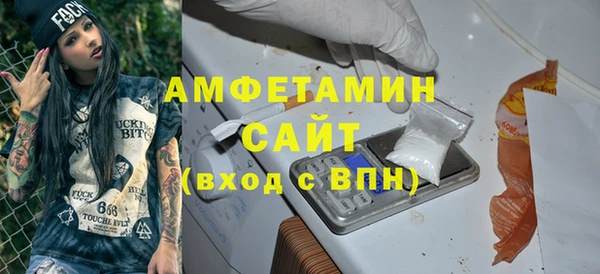 кристаллы Красноперекопск