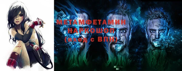 тгк Костерёво