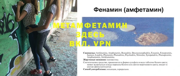 2c-b Краснотурьинск