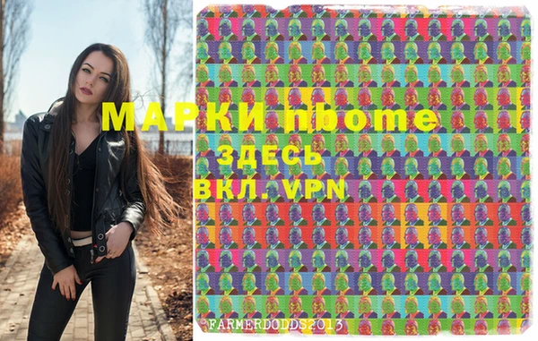 тгк Краснослободск