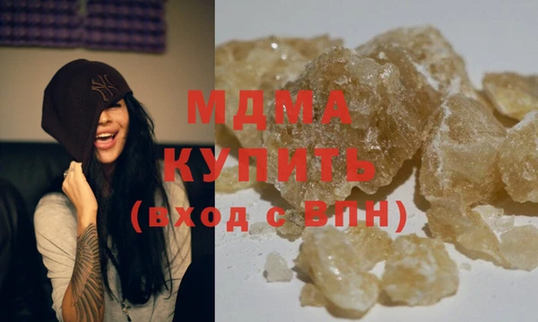 тгк Краснослободск