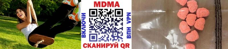 Купить  Туринск  МДМА VHQ 