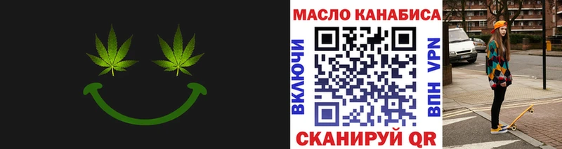 ТГК вейп с тгк Туринск